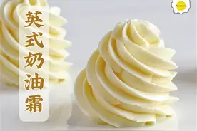 日籍甜点师在中国的“甜蜜”事业图片