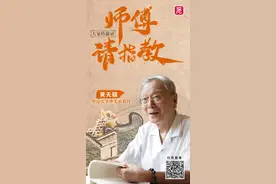 师傅请指教・大家传薪录①｜一只“蛋挞”品出岭南文化图片