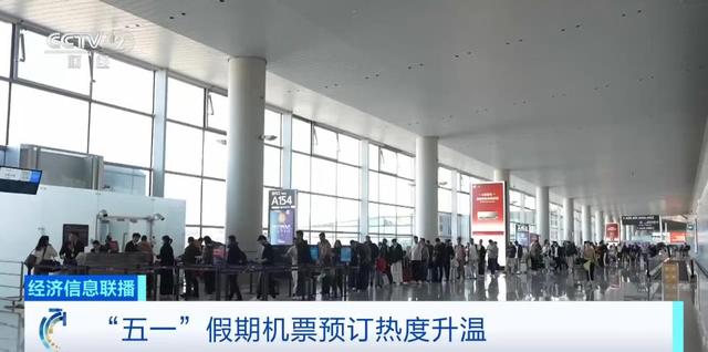 春假文旅市场大爆发！出行最高峰竟是……