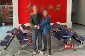 亲属失联20余载，民警1小时查找，帮助爷孙俩实现团圆梦图片