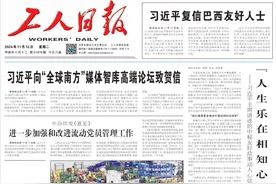 工人日报头版 | “运河之都”济宁借水而行再现“运河荣光”图片