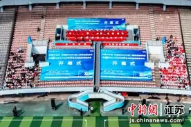 首届“太湖人才杯”无锡企业足球超级联赛决赛开幕图片