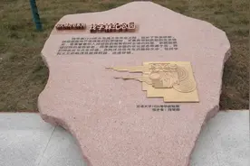 榜样力量激励前行 “钱学森纪念园”在西安交大创新港校区落成揭幕图片