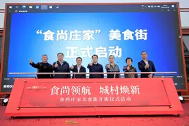 开业！翔安新增一处美食天地，就在→图片