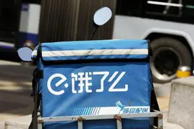 饿了么：2023年起已启动骑手社保缴纳试点图片