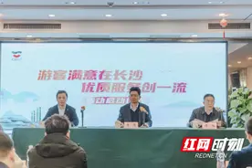 提升长沙游客满意度，长沙又有新动作图片