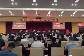 新站高新区：新质生产力促进中心揭牌成立 全力争创合肥第二个“国家高新区”图片