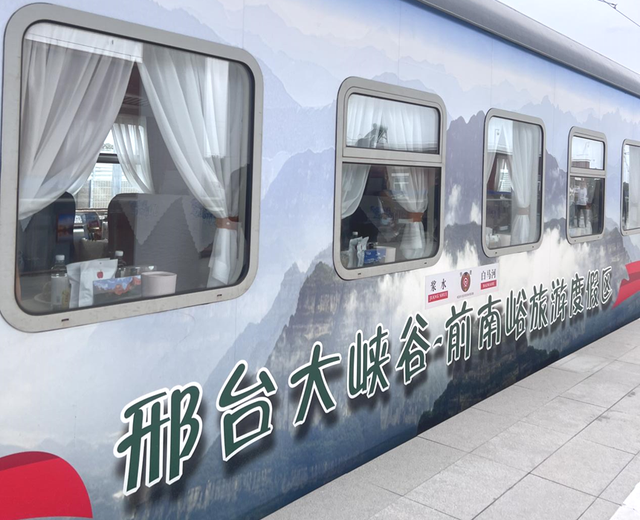 河北省首条红色旅游专列“抗大号”开通