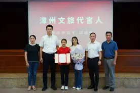 邱祺缘，新身份官宣！图片