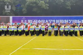 射以观德万箭齐竞，第6届中国大学生射箭（射艺）锦标赛绍兴开弓图片