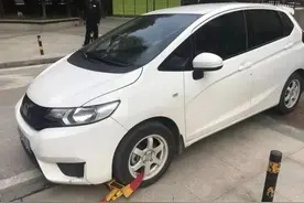 “法式”生活丨业主乱停车，物业有权利锁车吗？致损谁担责？图片