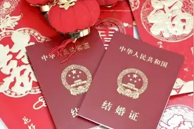 多地“520”和“521”结婚登记预约爆满，广州将动态调整预约号源图片