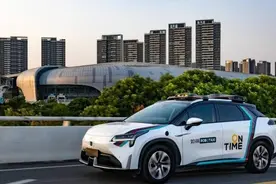 如祺出行上市后首份成绩单出炉，收入同比增长13.6%图片