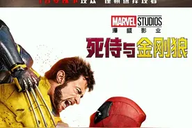 漫威宇宙进入第六阶段，作品密集面临不小压力，2025年“超级英雄”能否重整旗鼓？图片