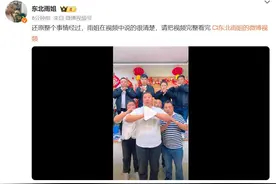 2300万粉丝网红东北雨姐道歉！公开回应“殴打博主”“红薯粉事件”等近期风波图片