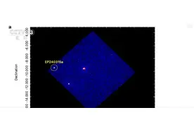 我国空间科学卫星从无到有→闪耀太空 擘画太空探索新篇章图片
