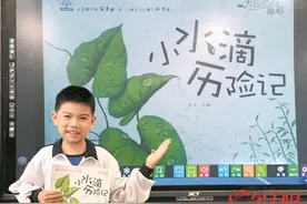 惠州：这所小学全员“少年讲书人”图片