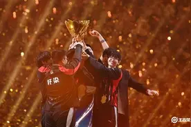 成都AG战队夺得王者荣耀世界冠军杯总冠军，一诺获FMVP图片