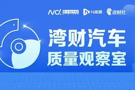 奇瑞冰淇淋提车次日不能快充，换车遭拒！多车主投诉快充故障图片