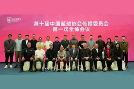 徐济成当选中国篮球协会传播委员会主任图片