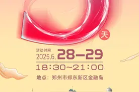 2025年河南计划招收980名订单定向免费医学生图片