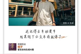 今晚登陆！暴雨黄色预警！杭州继续...图片