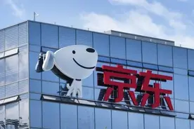 10亿元现金和流量奖励！京东宣布加码视频内容创作图片