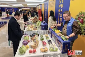 聚焦京津冀协同发展｜玉田蔬菜进京推介，现场签约额5500万元图片