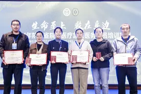 咸阳市中心医院急救医生杨千茹获全省技能大赛三等奖图片