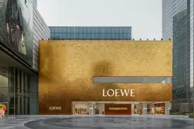静安首发经济再添国际标杆：LOEWE罗意威亚洲最大精品店落地南京西路商圈图片