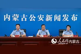 内蒙古公安厅：让办理居民身份证、户籍等服务事项更加方便快捷图片