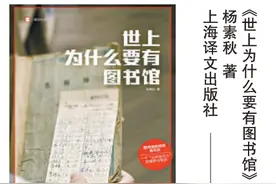 世上为何要有图书馆？升华每一颗向往书籍的美好心灵图片