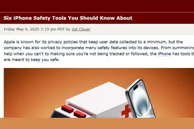 紧急SOS、医疗ID……iPhone六大安全功能详解图片