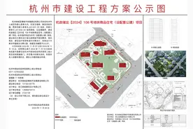 拿地15天！绿城钱二地块方案公示，起步户型建筑面积约210㎡图片