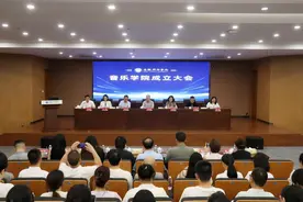 安徽新华学院音乐学院正式成立图片