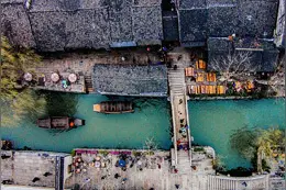 江南水乡古镇的保护和发展图片