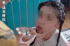 《女明星的秘密》等，下架处理！图片