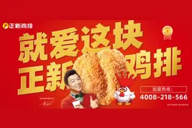 黄渤代言，超1万家门店倒下！知名品牌正在被年轻人抛弃图片