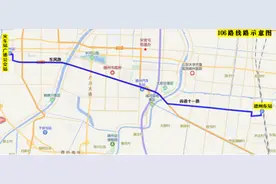 春节来临，德州3条公交线临时增加早晚班次图片