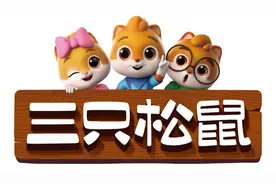 意在“三分天下”？三只松鼠斥资数亿元入局量贩零食，分析人士直言“为时尚早”图片