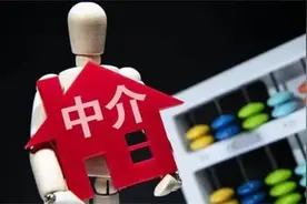 红楼知乎：买房“跳单”，中介费还要支付吗？图片