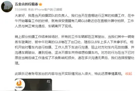 易烊千玺方回应“与路人剐蹭”图片