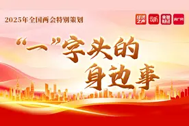 一个托位的“普惠蓝图”｜两会特别策划图片