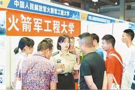 高考志愿怎么填报 高校招办教师现场解惑图片