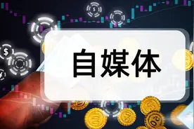 微博大V需“前台实名制”？CEO微博账户已测试 专家称更大社会影响力应承担更多社会责任图片