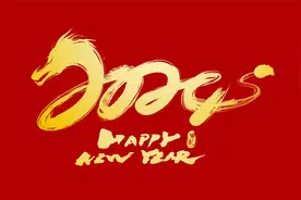 杂感随笔 | 说说十二生肖中的龙图片