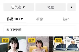 网红“董太太”被指卖课割韭菜跑路 回应称被造谣已报警图片