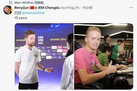 全球顶级CS战队齐聚IEM成都站 EFG游戏生态主管：谢谢成都图片