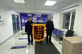 有“警”无险 平安守护 哈尔滨市道外公安迅速找回走失儿童图片