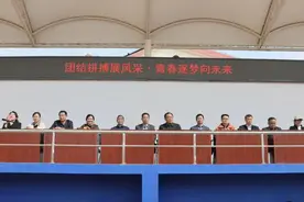 团结拼搏展风采  青春逐梦向未来—泰山学院附属中学举行春季田径运动会图片